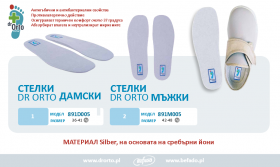 BEFADO DR ORTO 462D001 Pantofi ortopedici femei pentru picior lat, gri