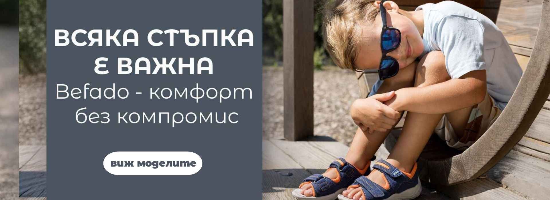 Полски бранд. Европейско качество.