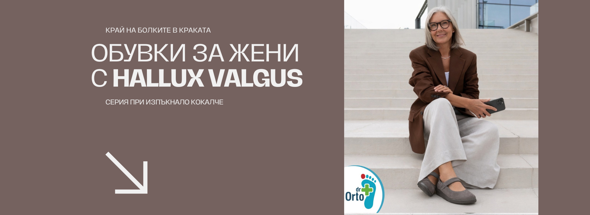 Палецът има характер? Ние имаме решение.