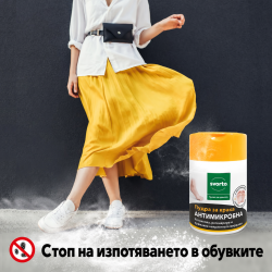 Svorto пудра за свежи крака и грижа за гелови продукти 50 г